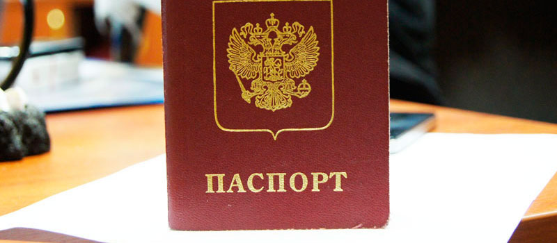 регистрация в Дивногорске