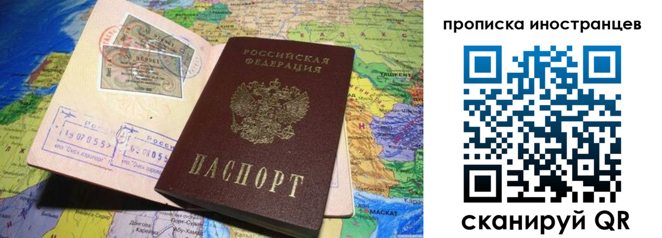 найти адрес прописки в Дивногорске