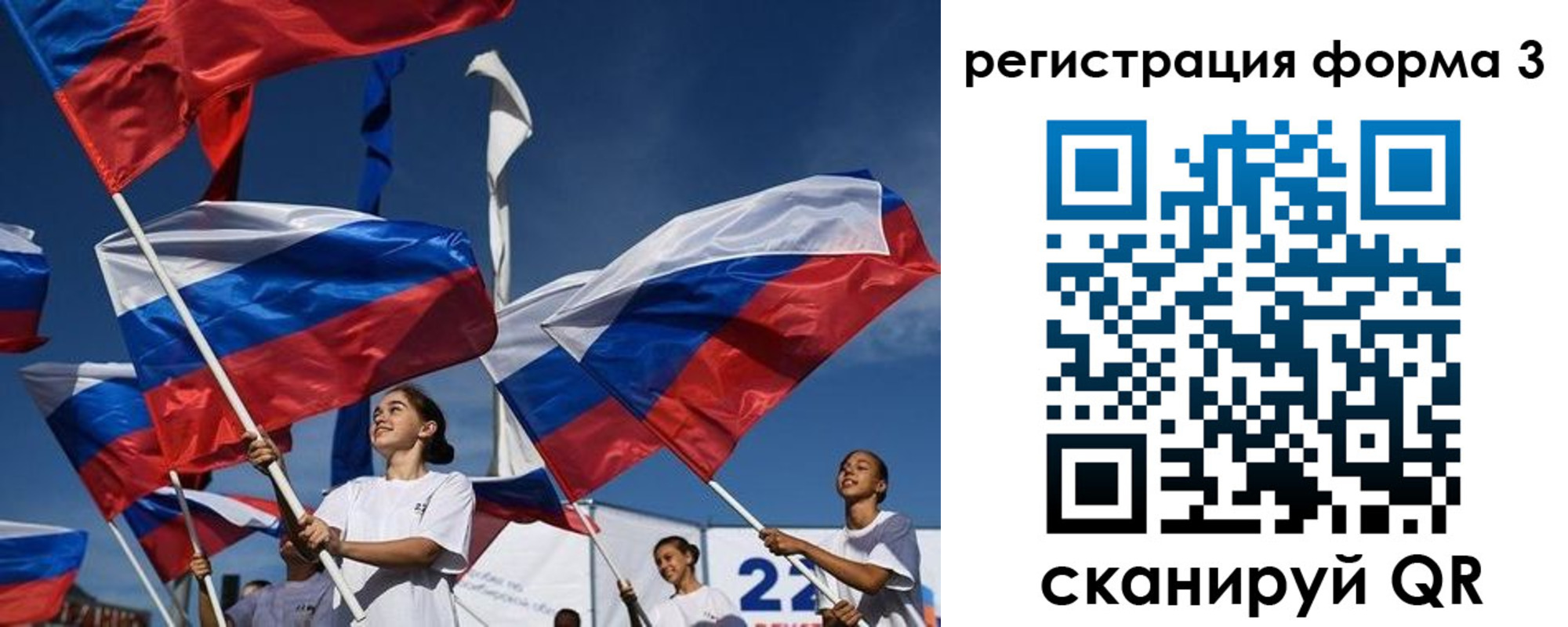 прописка для кредита в Дивногорске