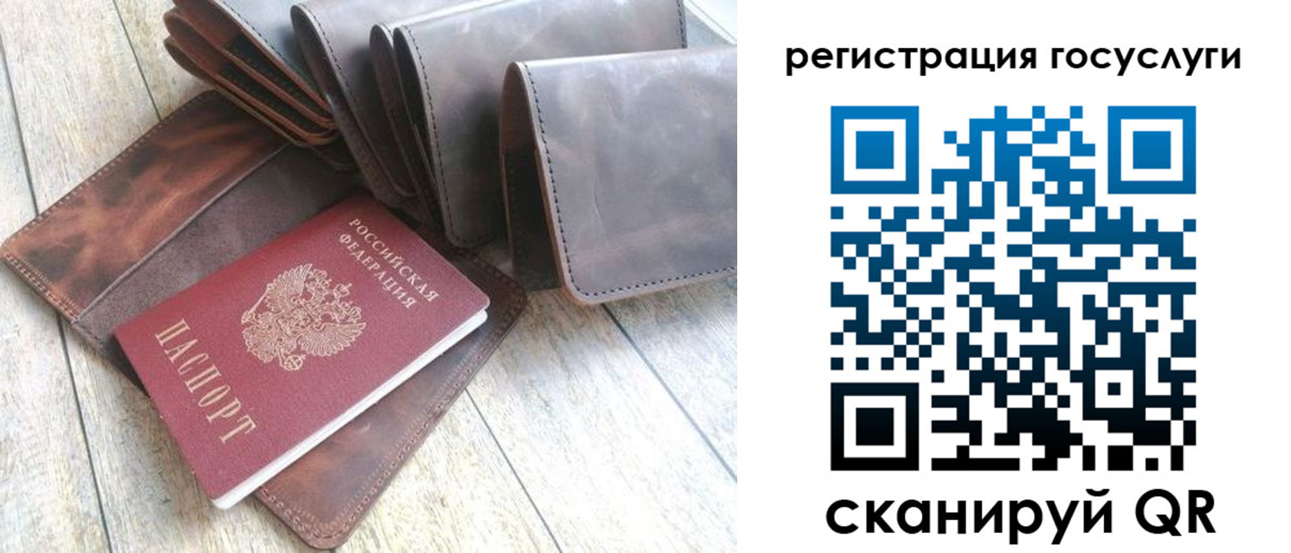регистрация для дет. сада в Дивногорске