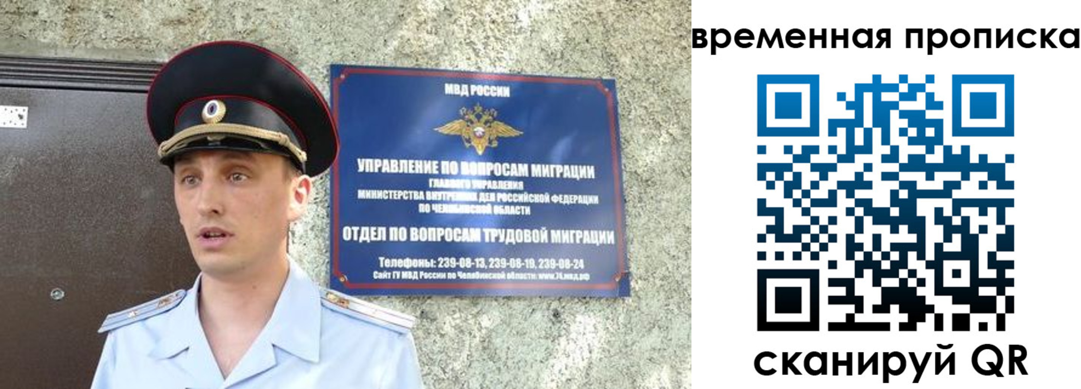 временная прописка в Дивногорске