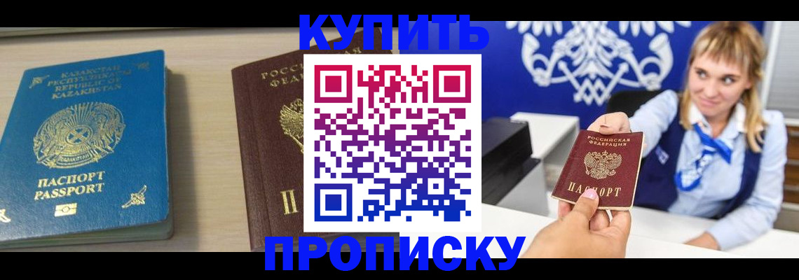 регистрация для школы в Дивногорске