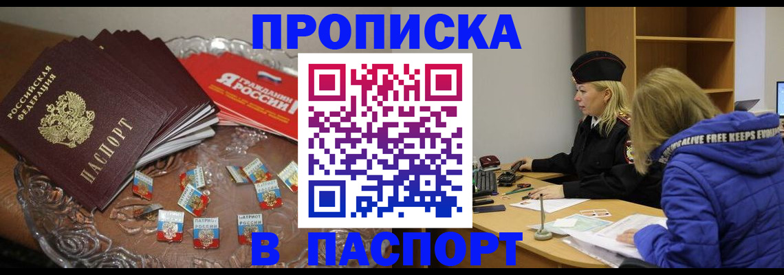 регистрация для дет. сада в Дивногорске